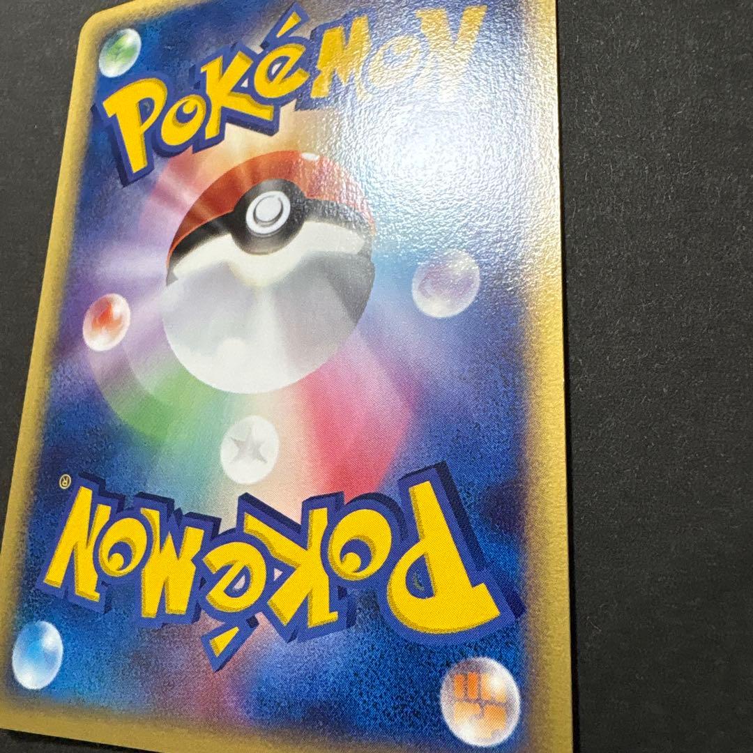 ポケパークのセレビィ　001/009　プレミアムファイル　フォレストシート