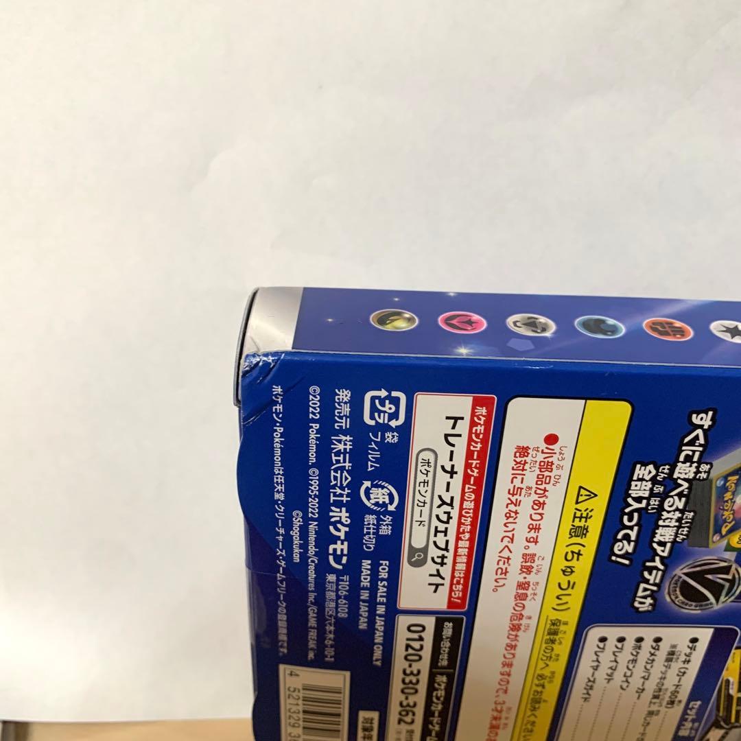 スタートデッキ100 コロコロコミック