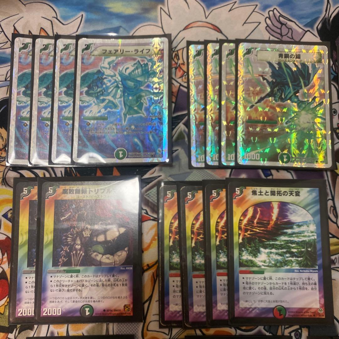 デュエマクラシック08対応　ランデスヘヴィメタルデッキ　スリーブ付き