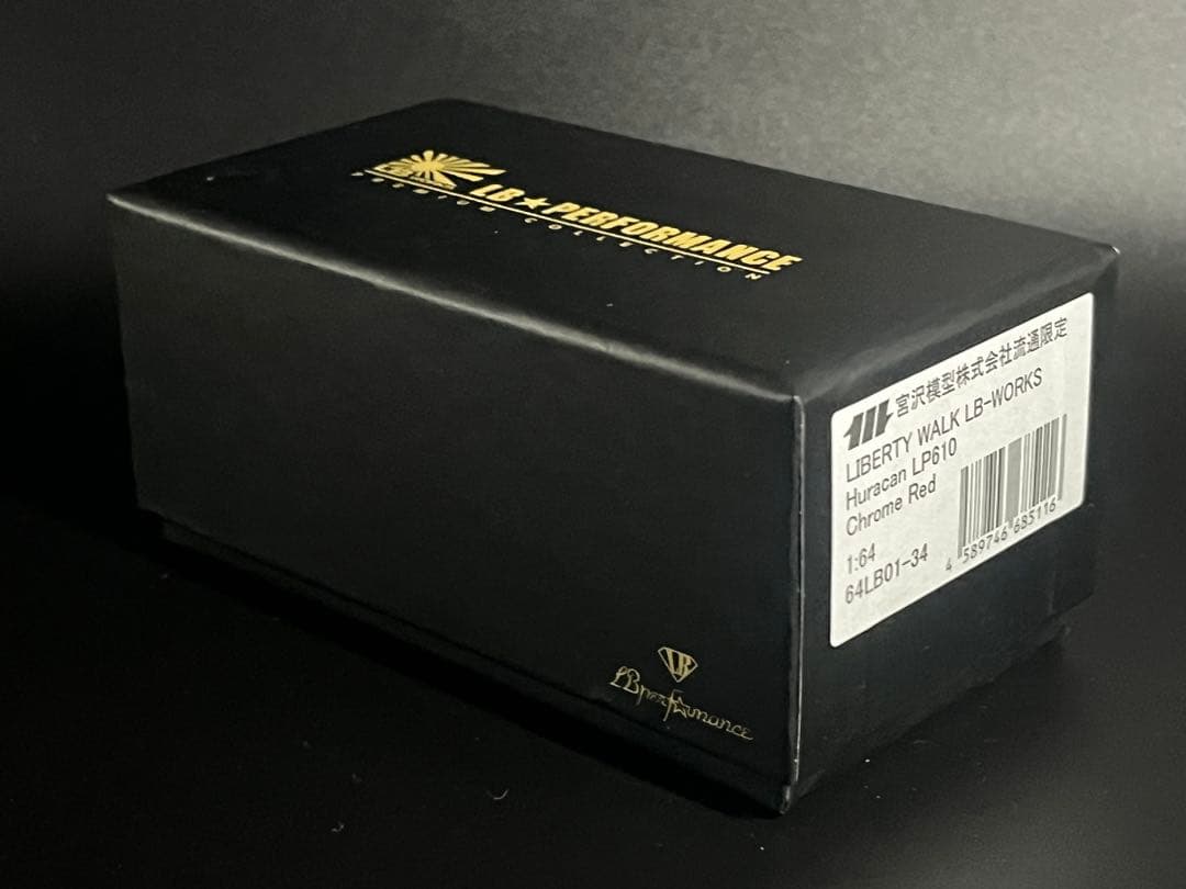 LBWK 1/64 ランボルギーニウラカン LP610 宮沢模型限定