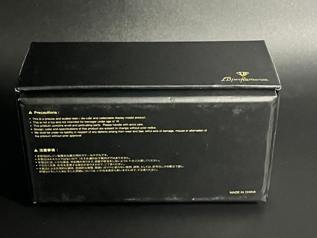 LBWK 1/64 ランボルギーニウラカン LP610 宮沢模型限定