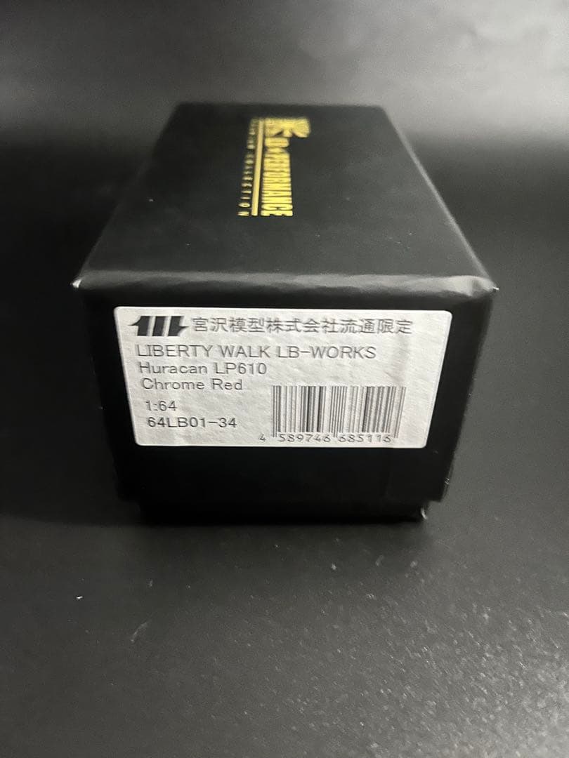 LBWK 1/64 ランボルギーニウラカン LP610 宮沢模型限定