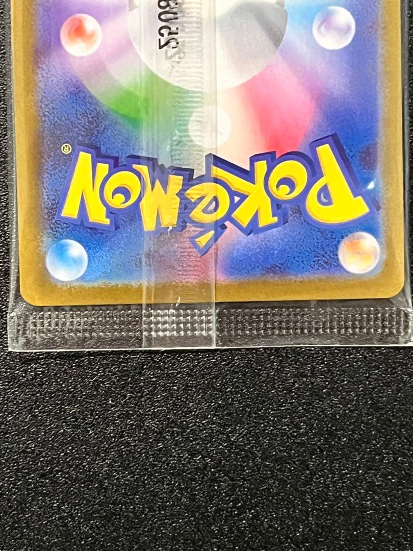 ビクティニ bwr 未開封 ポケカ