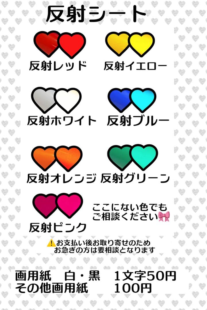 ☆様　うちわ　文字　オーダー　パネル　ネームボード　ハングル