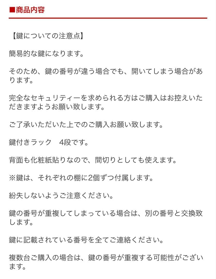 4段　鍵付き　収納　棚　キャビネット グレー　コンクリートグレー