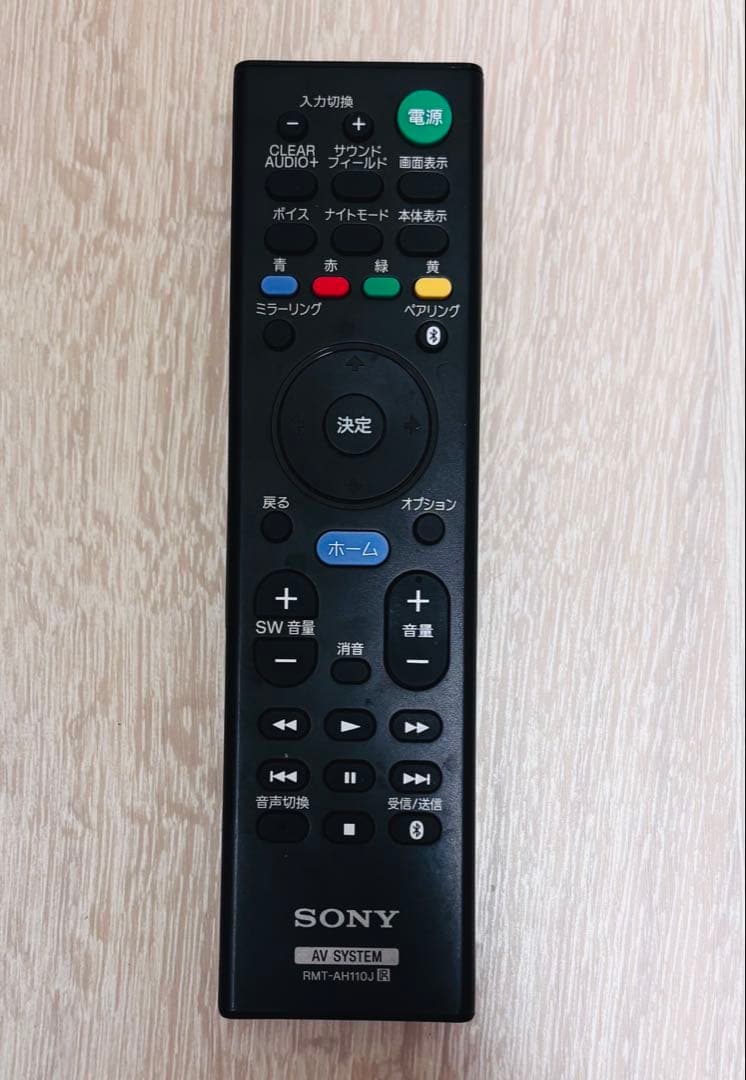 【希少】 SONY HT-XT3 サウンドボード Bluetooth ハイレゾ