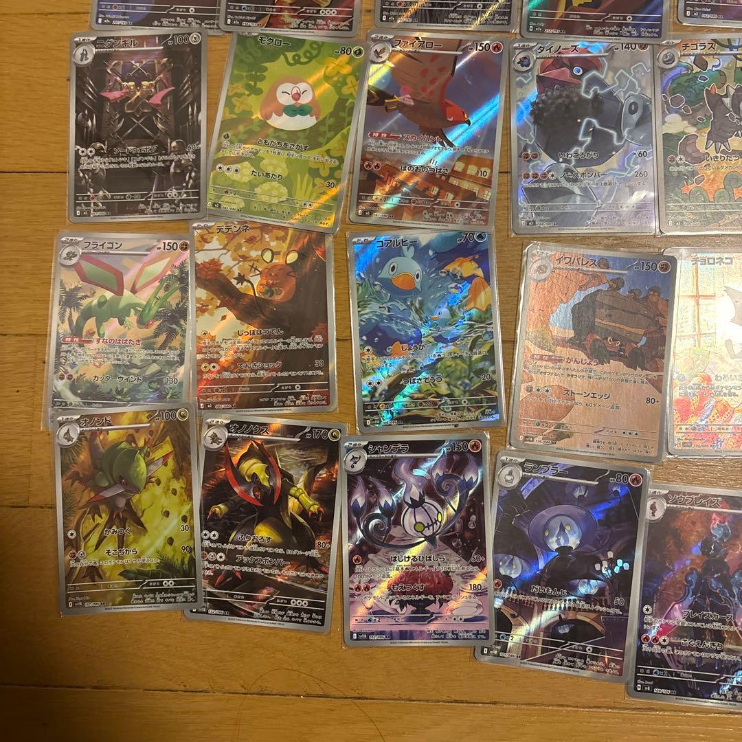 ポケモンカードセット ar まとめ売り