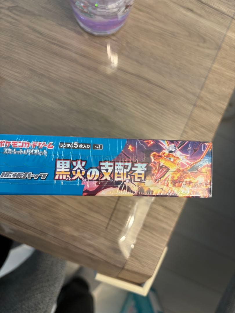 再*す様 ポケモンカードゲーム 黒炎の支配者 30パック入り1BOX シュリンク