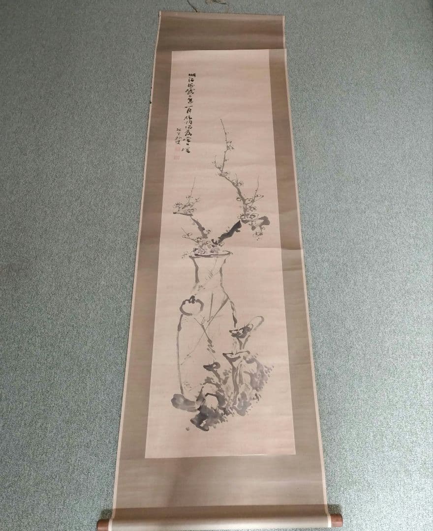 【明治38年征露二年】松里外史 水墨花図 掛軸 落款二顆 由来書き有