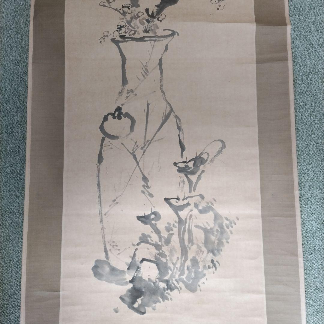 【明治38年征露二年】松里外史 水墨花図 掛軸 落款二顆 由来書き有