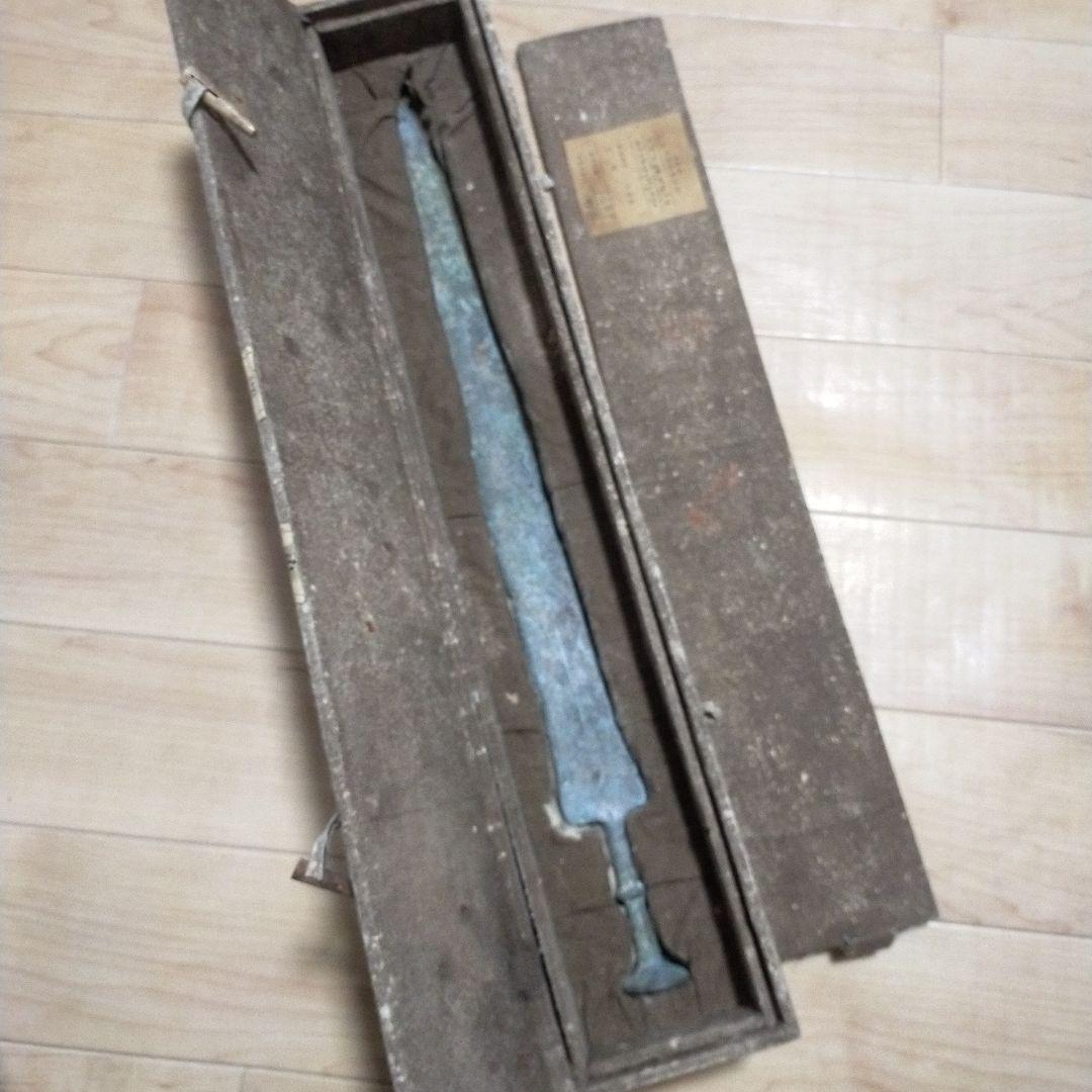 工芸品