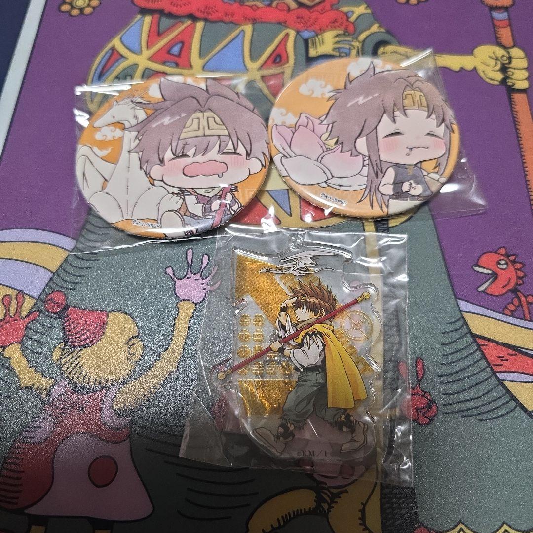 最遊記RELOAD 悟空