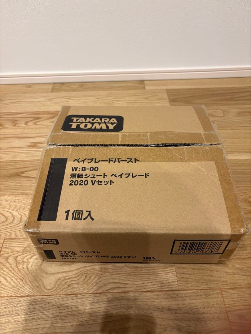 ベーブレイドバースト 爆転シュートベーブレイド 記念セット＋おまけ付