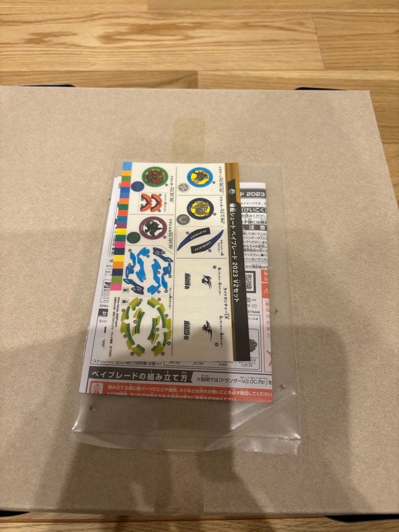 ベーブレイドバースト 爆転シュートベーブレイド 記念セット＋おまけ付