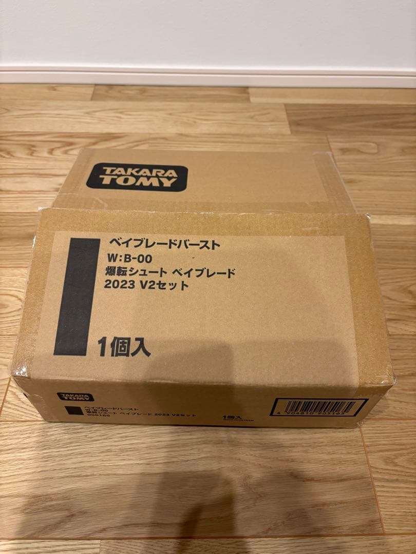 ベーブレイドバースト 爆転シュートベーブレイド 記念セット＋おまけ付