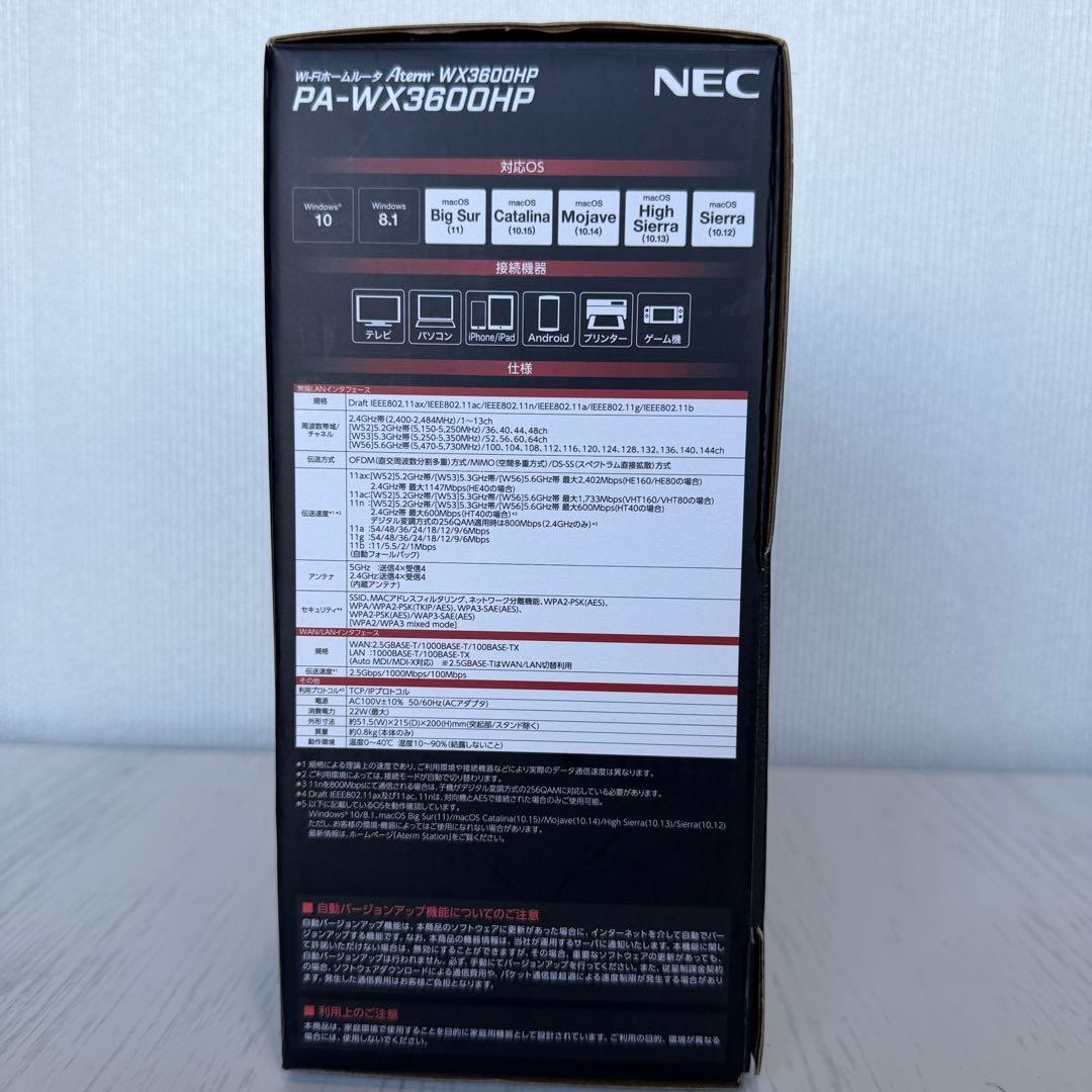 Aterm WX3600HP 無線LANルーター