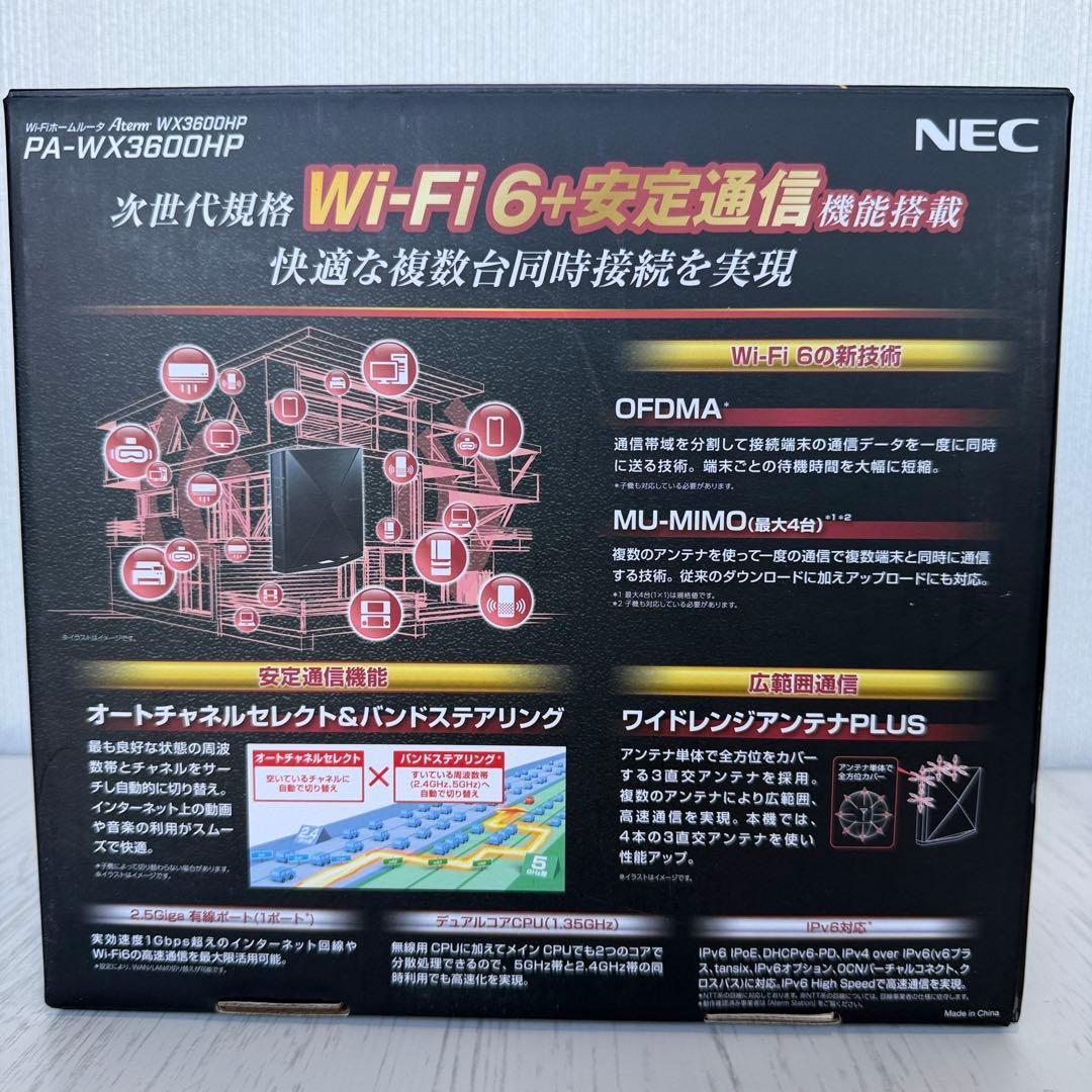 Aterm WX3600HP 無線LANルーター