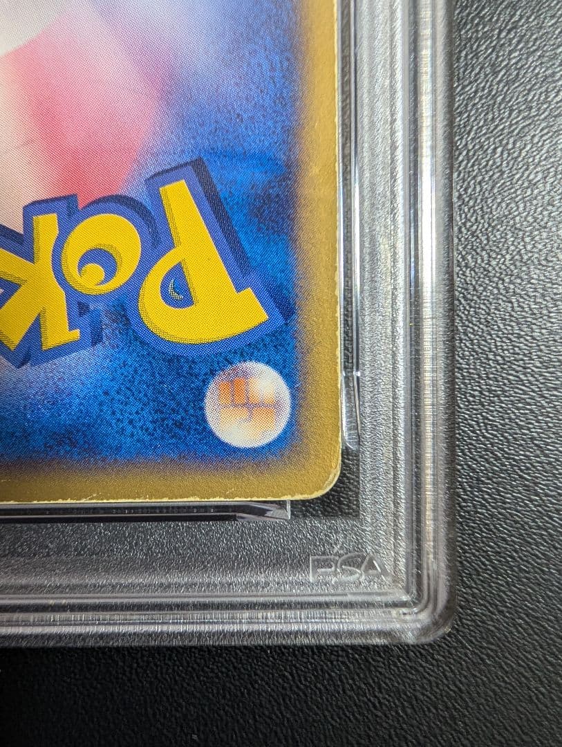 R団のカビゴンex PCG3 062/084ロケット団の逆襲 PSA2