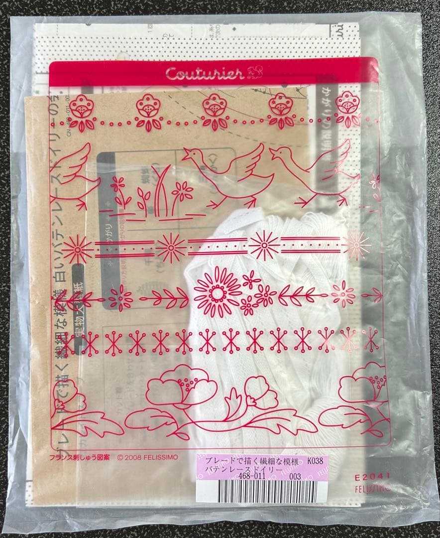 フェリシモ　バテンレース　ドイリー　キット　まとめ売り