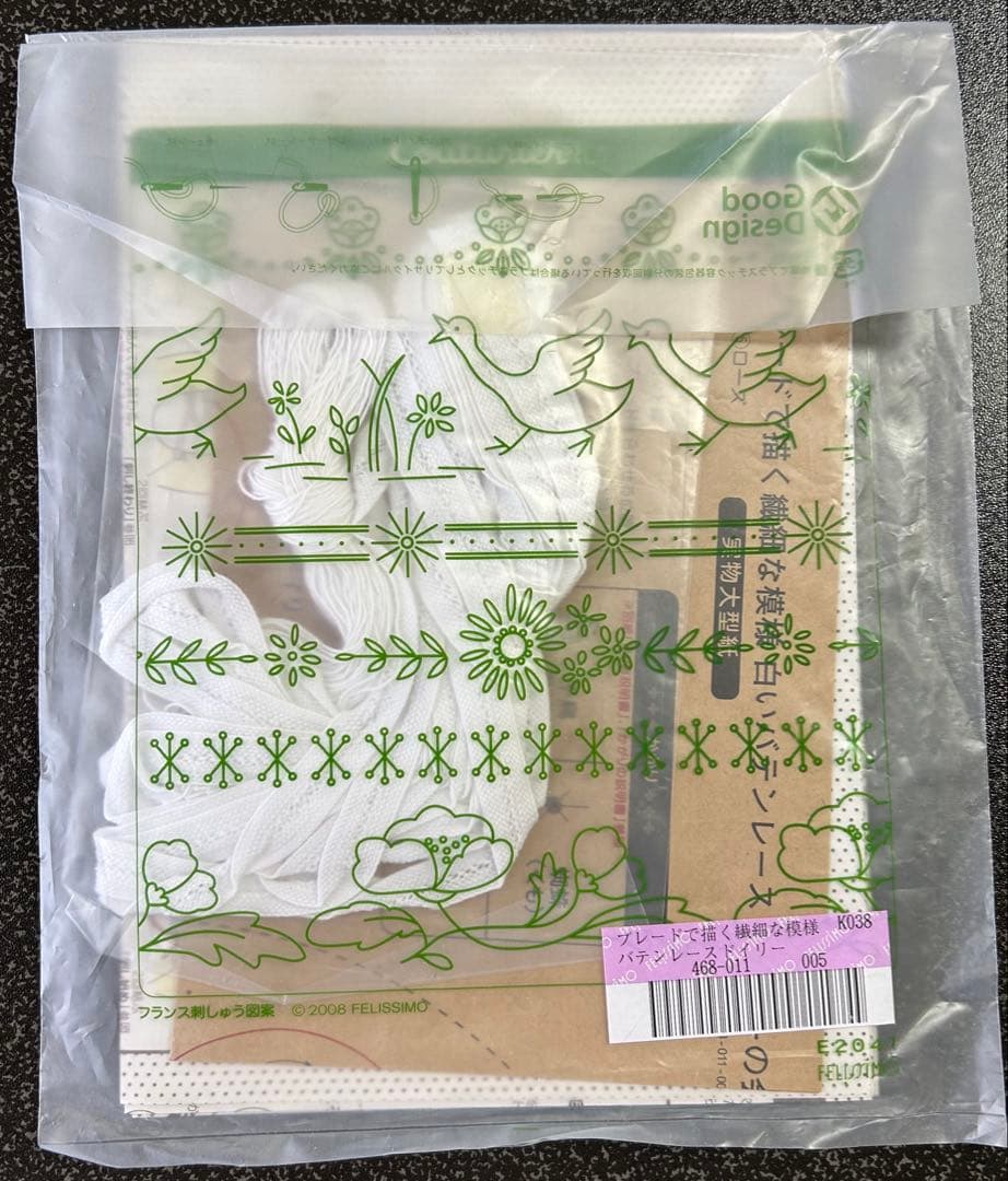 フェリシモ　バテンレース　ドイリー　キット　まとめ売り