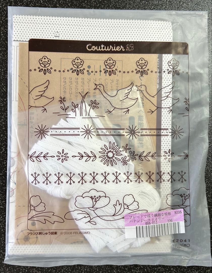 フェリシモ　バテンレース　ドイリー　キット　まとめ売り