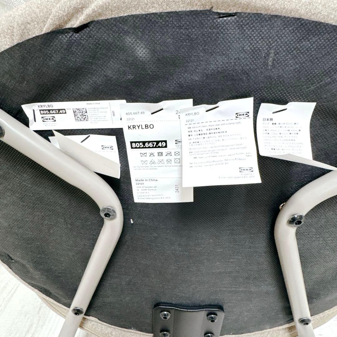 【極美品】IKEA KRYLBO クリルボー チェア ダークベージュ 2脚