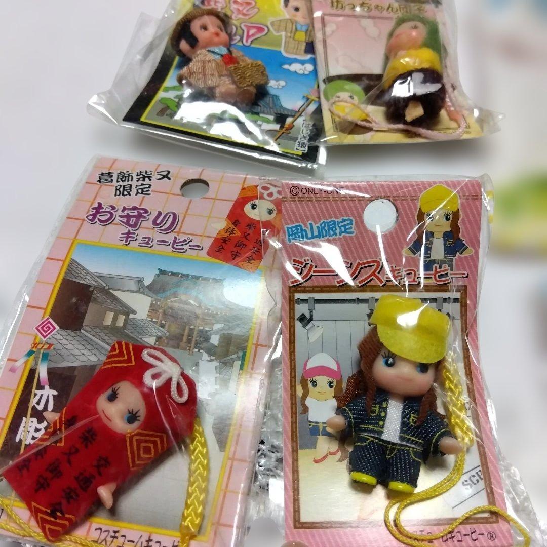 ★地域限定キューピー値付けセット★