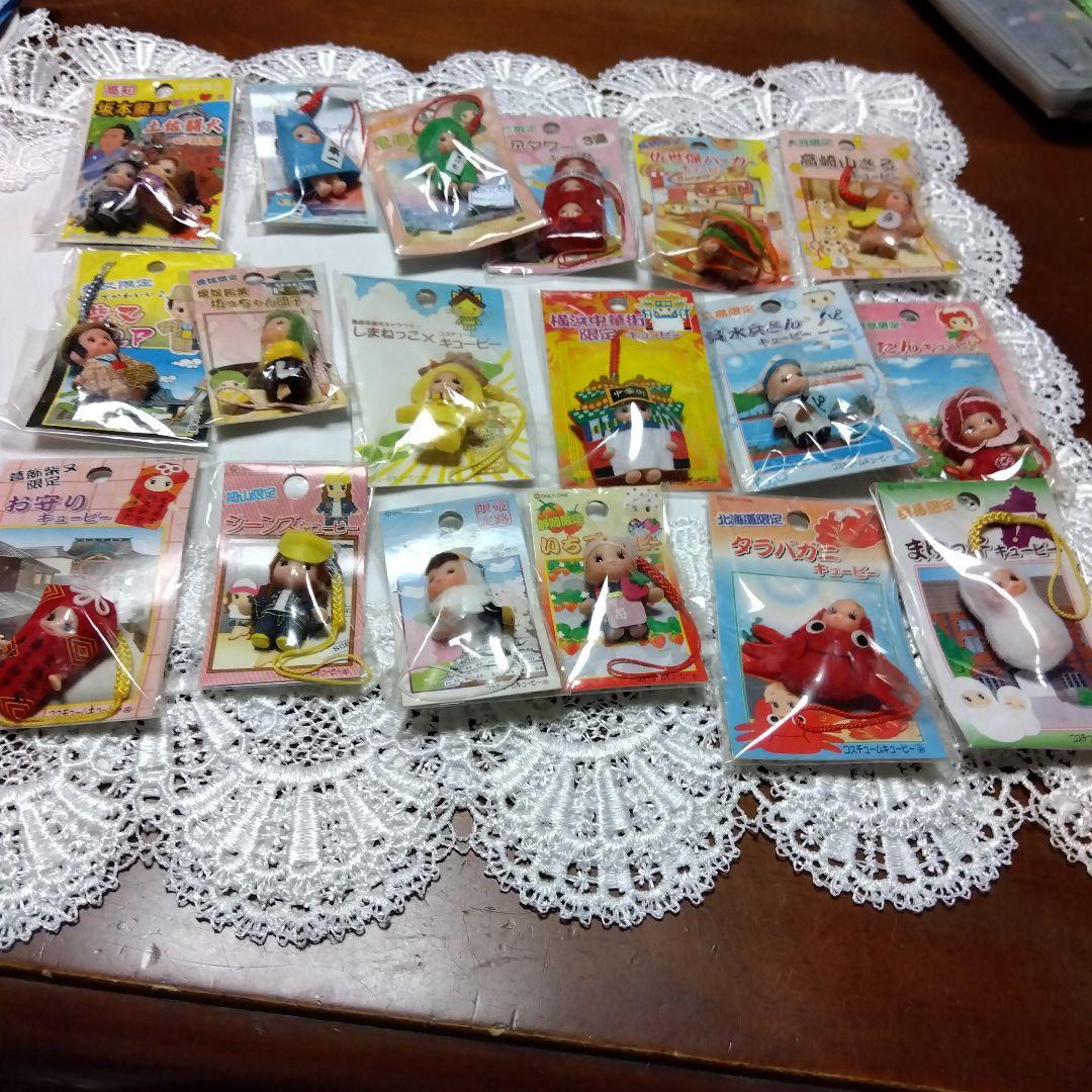 ★地域限定キューピー値付けセット★
