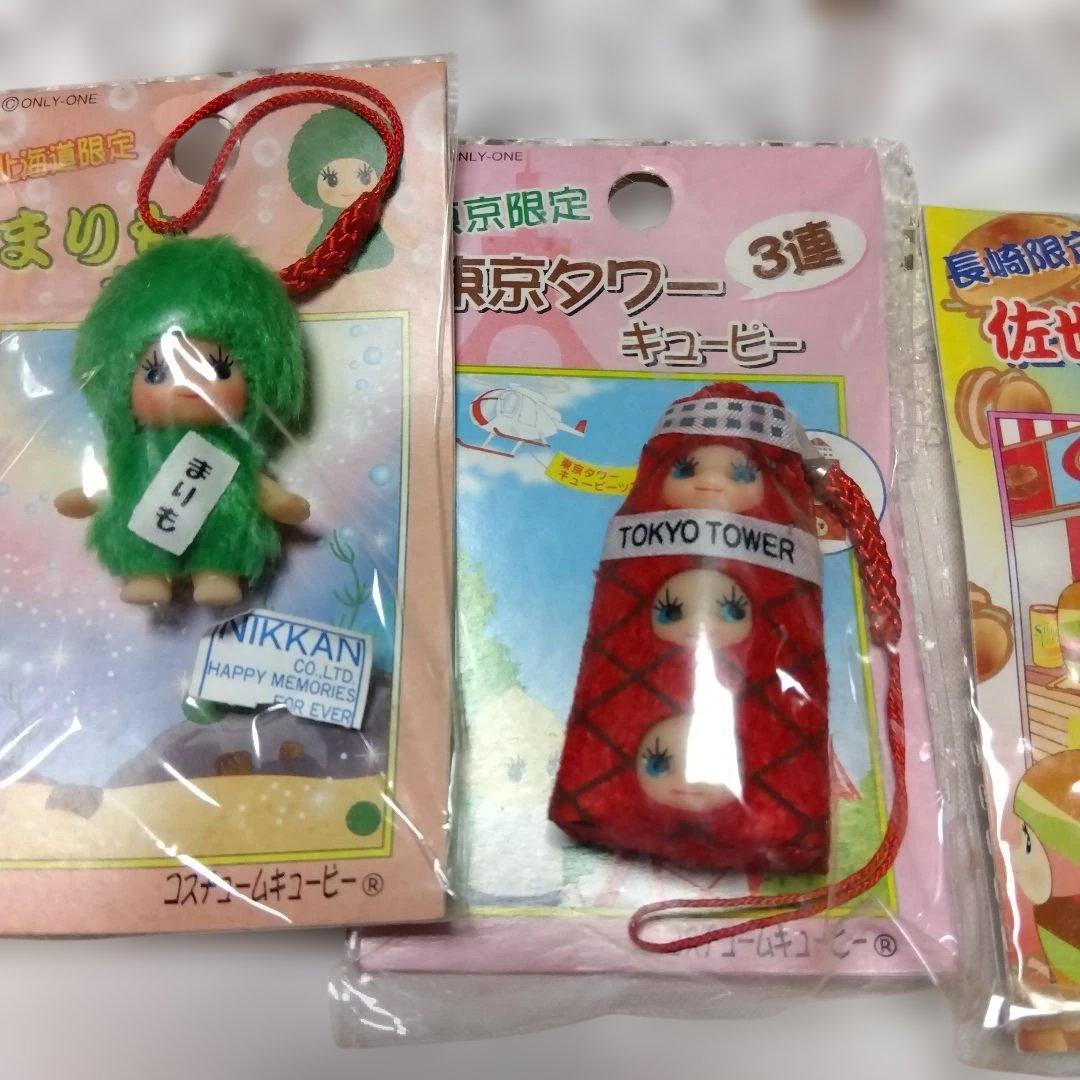 ★地域限定キューピー値付けセット★
