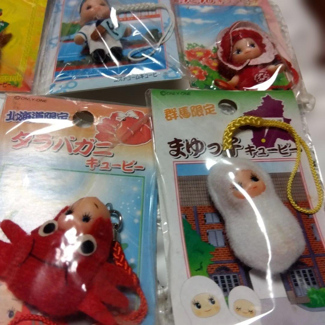★地域限定キューピー値付けセット★