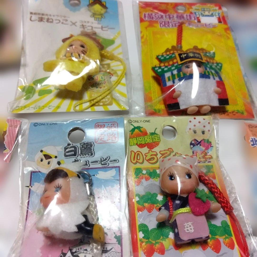 ★地域限定キューピー値付けセット★