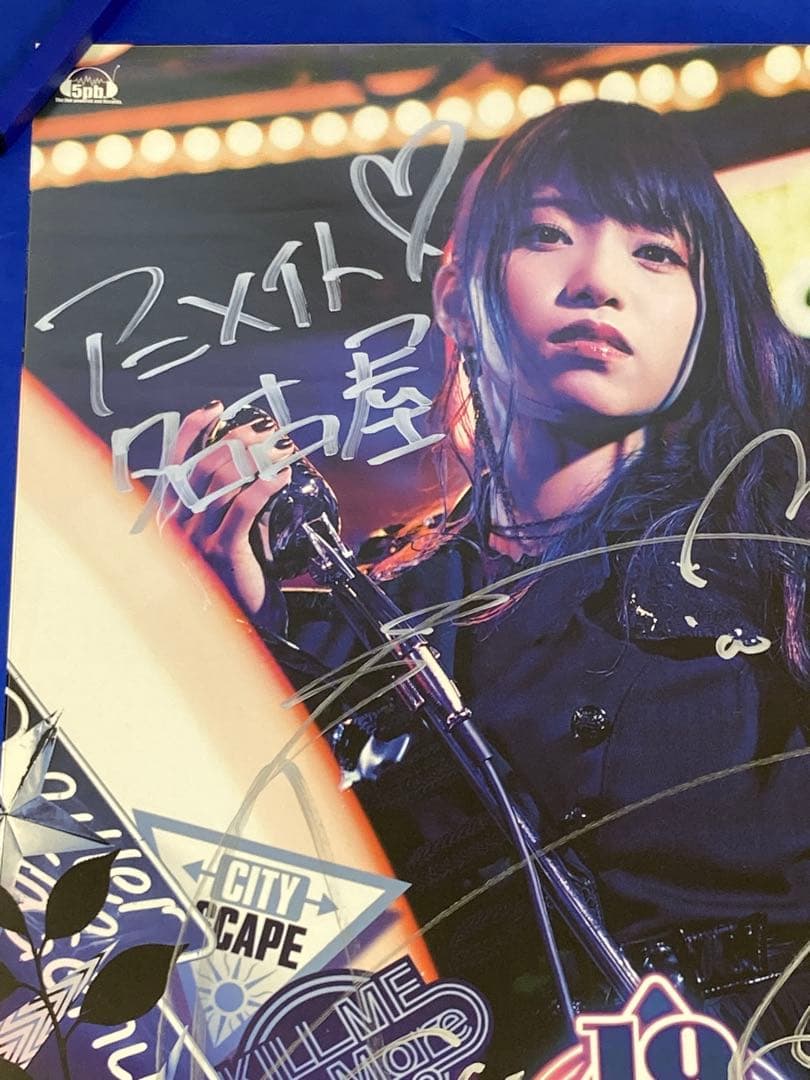 亜咲花 サイン入り 販促ポスター B2 初ミニアルバム 19BOX