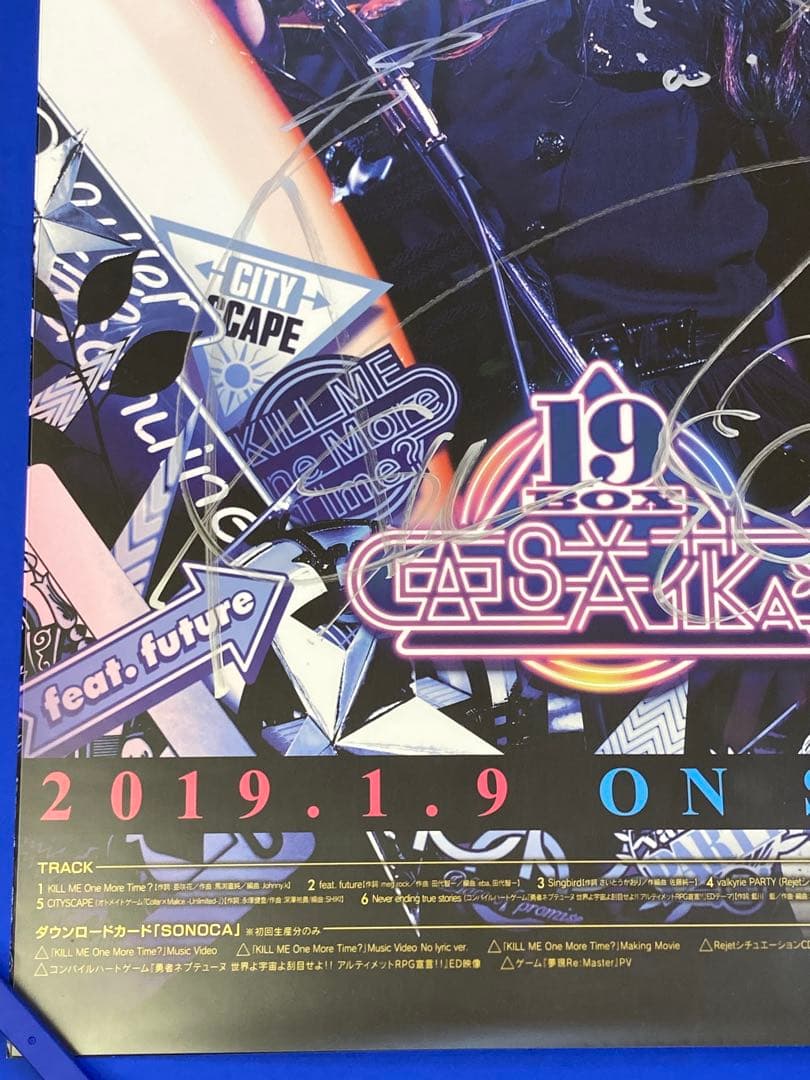 亜咲花 サイン入り 販促ポスター B2 初ミニアルバム 19BOX