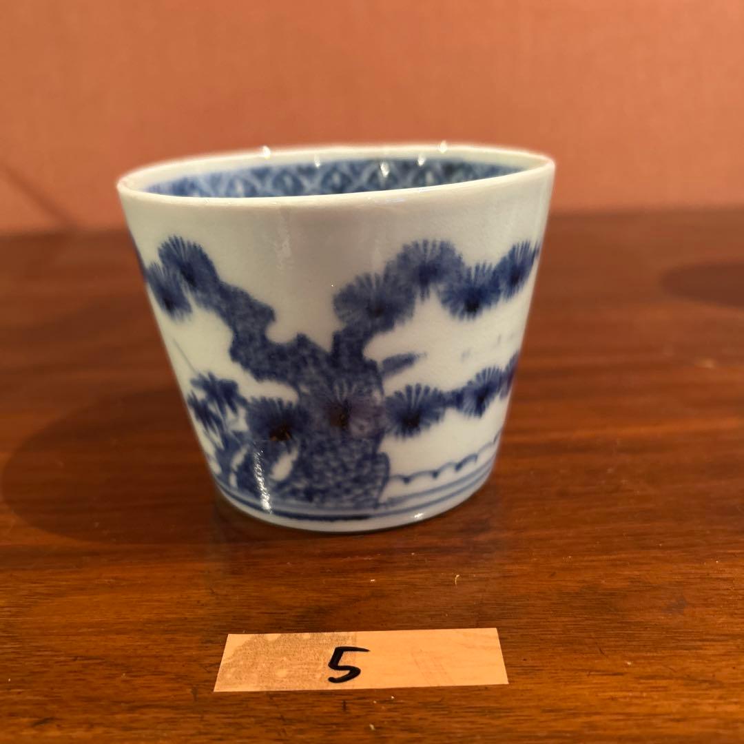 はちまんたろう　古伊万里 染め付け　蕎麦猪口　江戸後期　5客セット