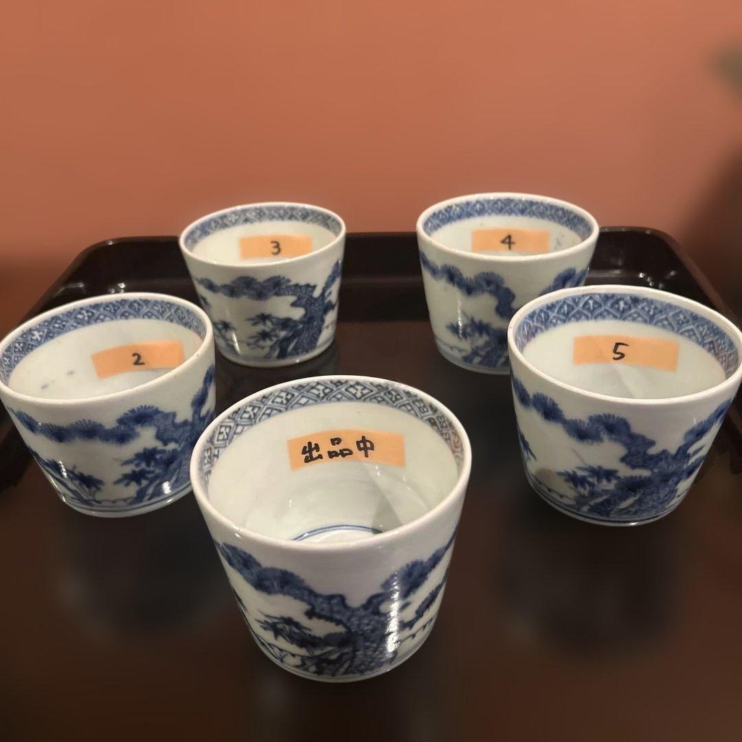 はちまんたろう　古伊万里 染め付け　蕎麦猪口　江戸後期　5客セット