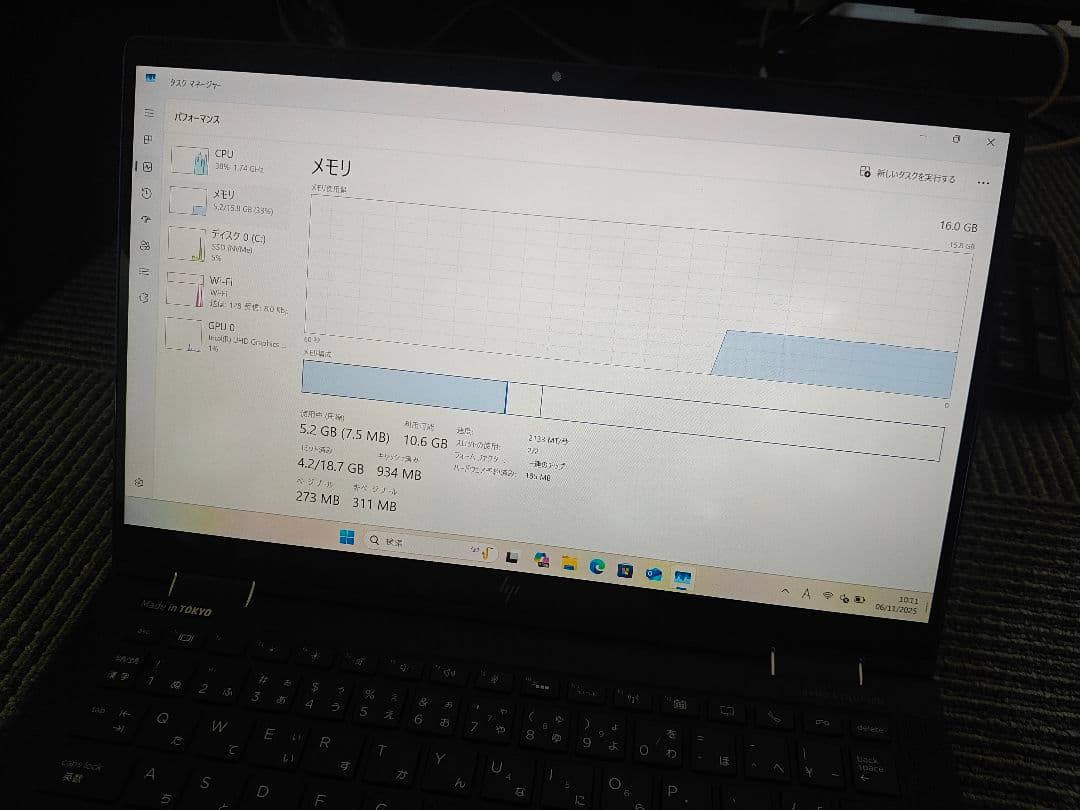 HP Elite Dragonfly G1 難アリ