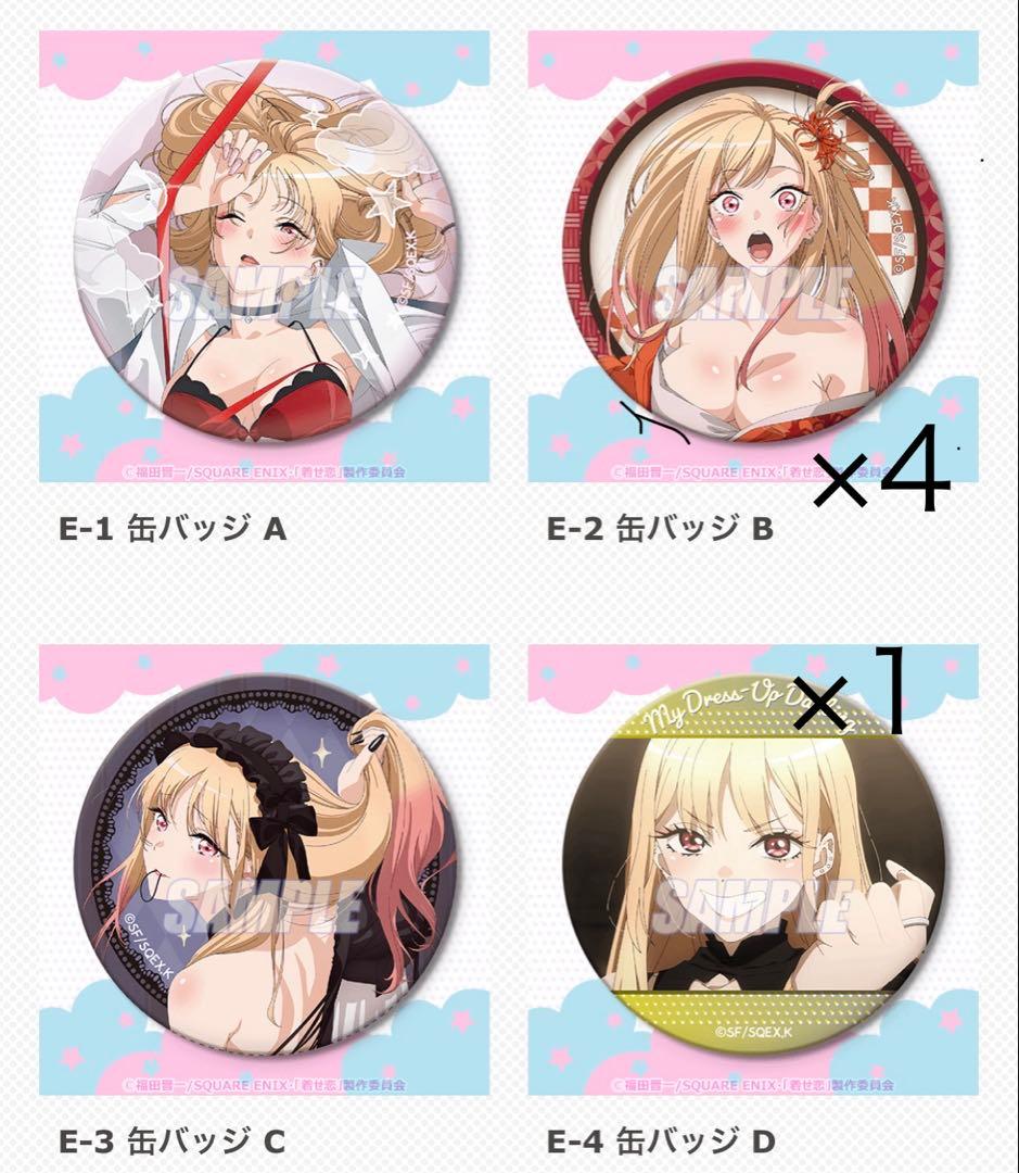 その着せ替え人形は恋をする缶バッジ等まとめ売り 詳しくは2〜5ページ目を