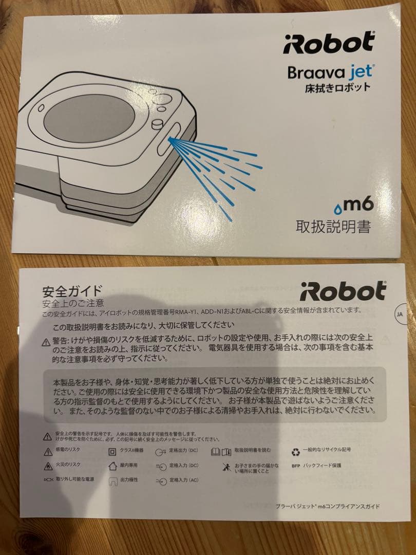 iRobot Braava jet m6 本体