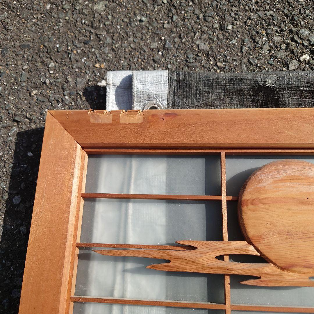 書院戸建具欄間