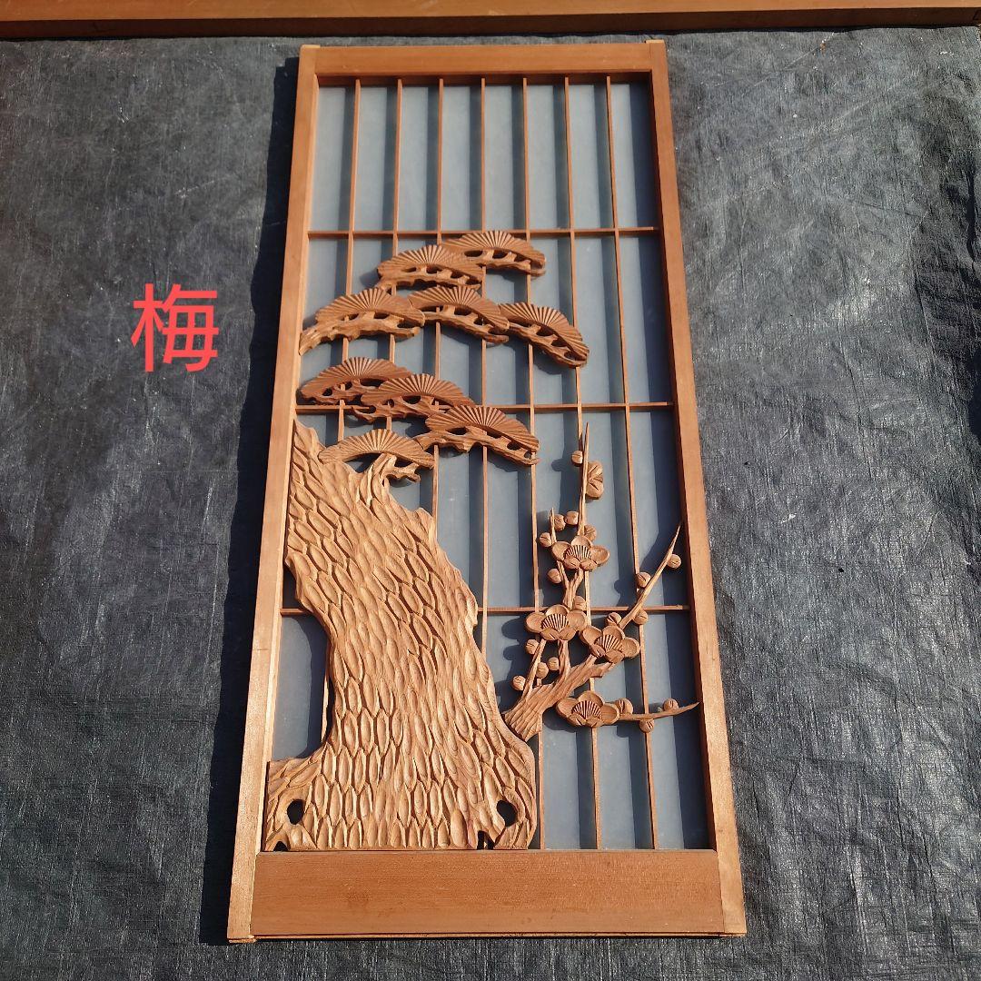 書院戸建具欄間