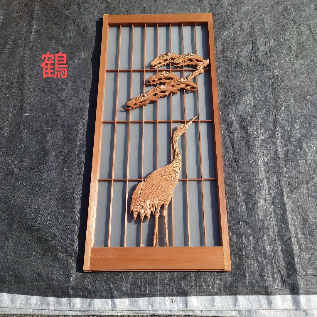 書院戸建具欄間
