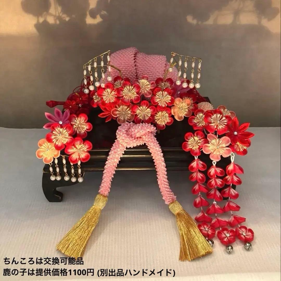 七五三　希少　パール揺れる　勝山簪セット　平打ち簪　水引簪　絞玉簪　桜色ちんころ