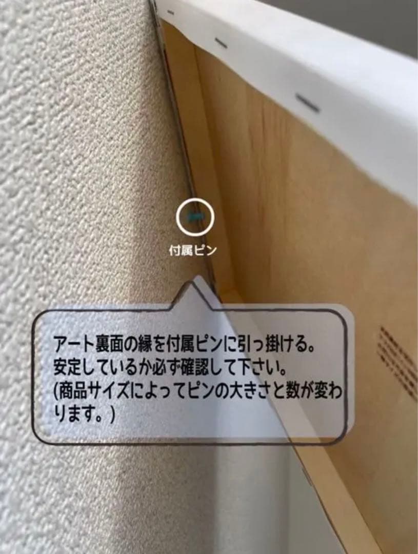 No.218木枠付きキャンバスアート　ゴッホ　星月夜　オマージュアート