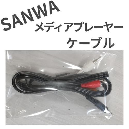 メディアプレーヤー サンワサプライ HDMI 動画再生 SD/USBメモリ