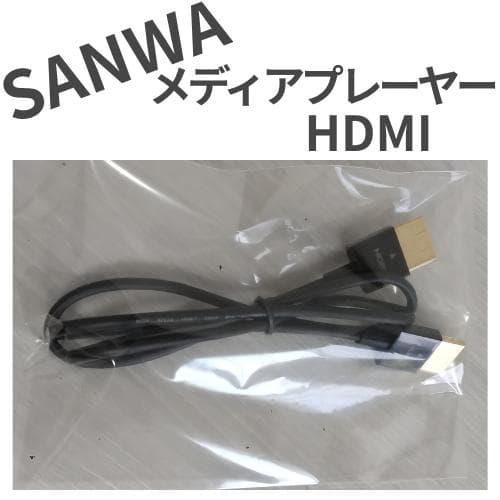 メディアプレーヤー サンワサプライ HDMI 動画再生 SD/USBメモリ