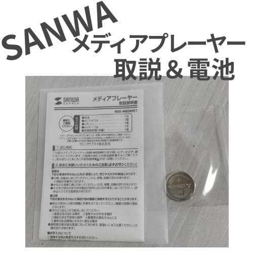 メディアプレーヤー サンワサプライ HDMI 動画再生 SD/USBメモリ