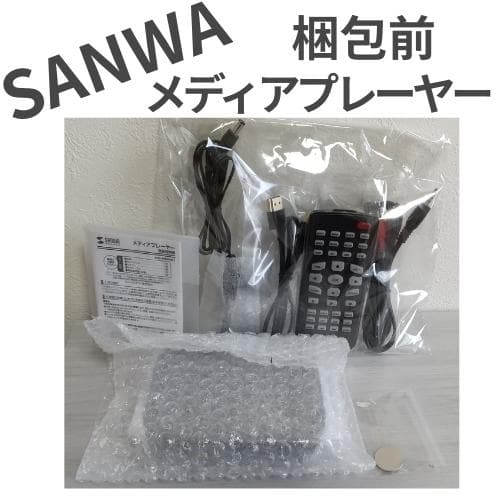 メディアプレーヤー サンワサプライ HDMI 動画再生 SD/USBメモリ