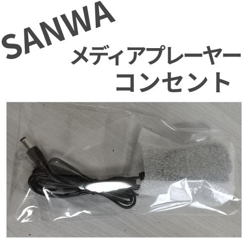 メディアプレーヤー サンワサプライ HDMI 動画再生 SD/USBメモリ