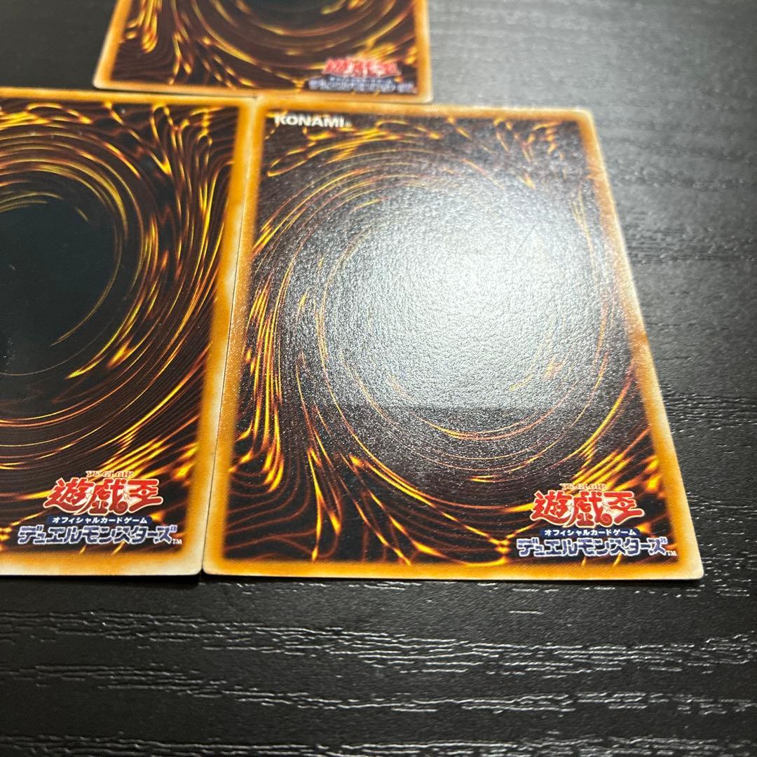 遊戯王　青眼の究極竜　レリーフ3枚セット