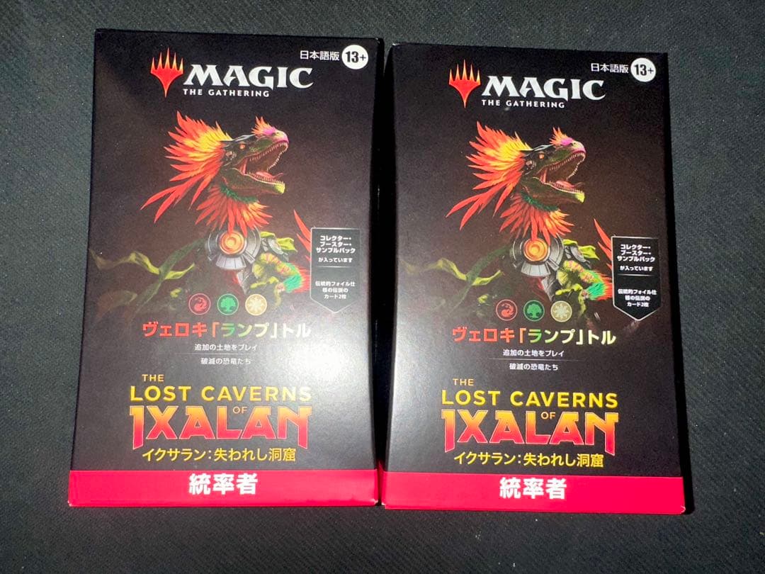 【MTG】イクサラン：失われし洞窟 統率者デッキ セット
